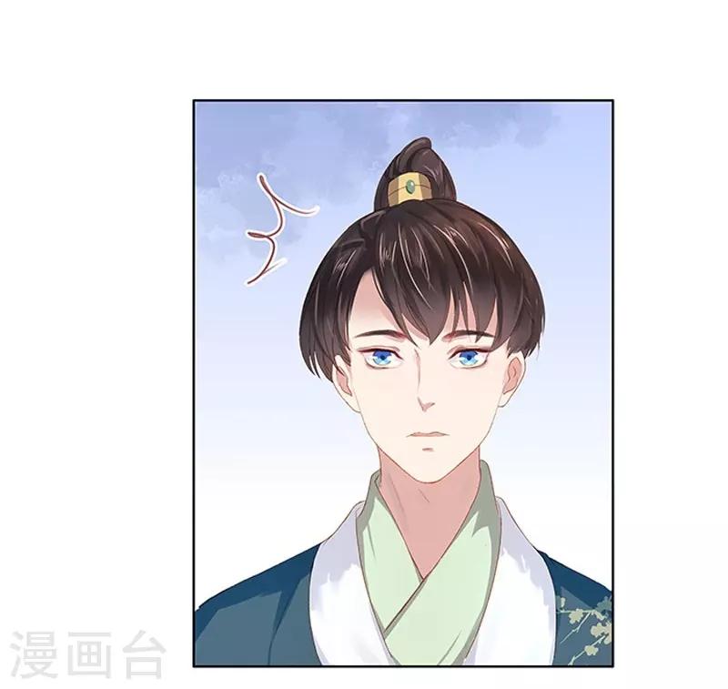 第14话 运转阁16