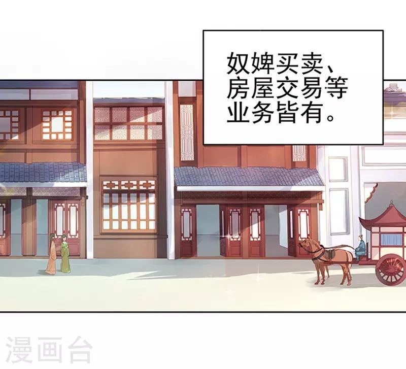 第14话 运转阁2