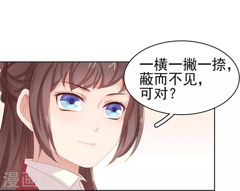 第14话 运转阁22