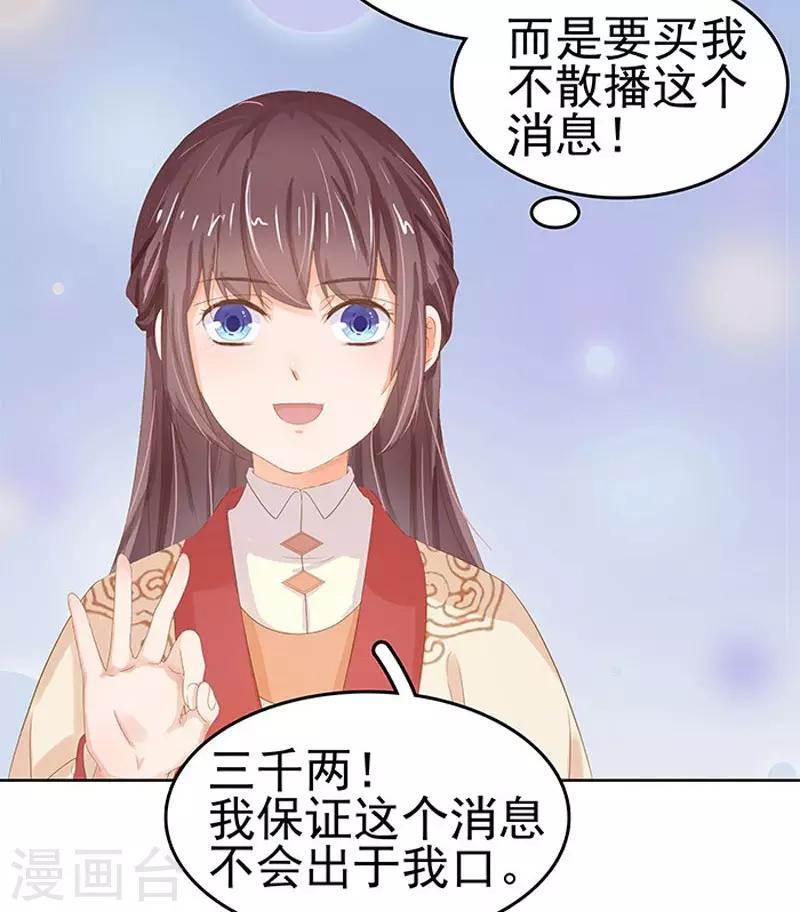 第14话 运转阁26