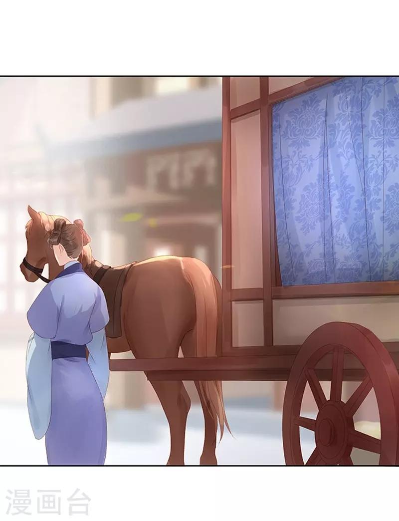 第14话 运转阁3