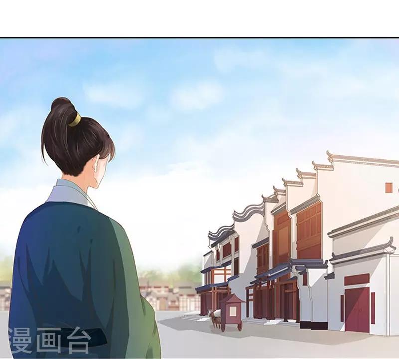 第14话 运转阁32