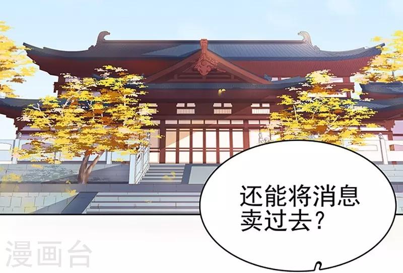 第14话 运转阁34