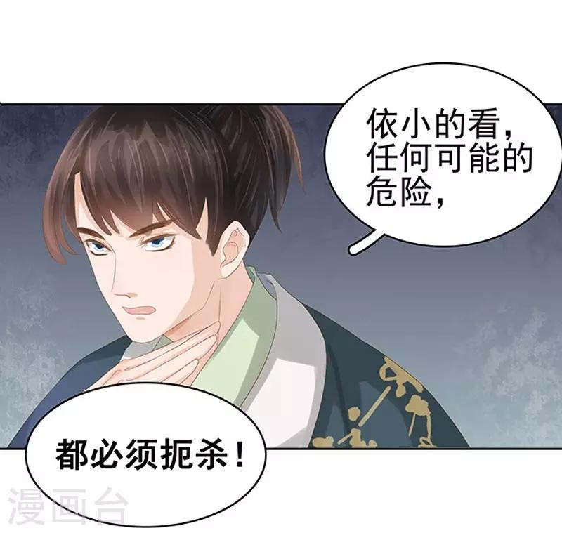 第14话 运转阁37