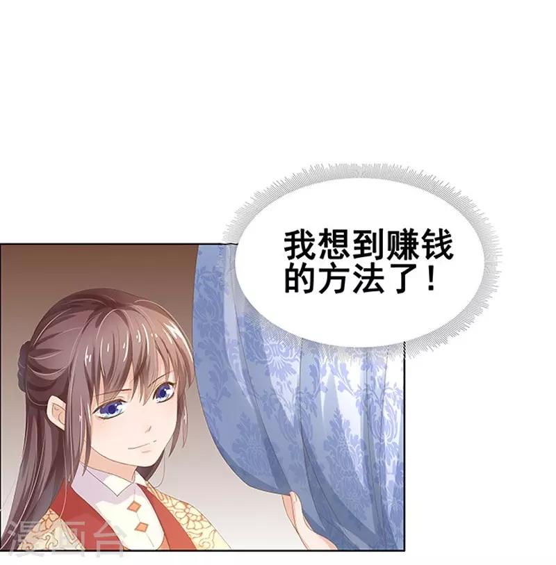 第14话 运转阁7