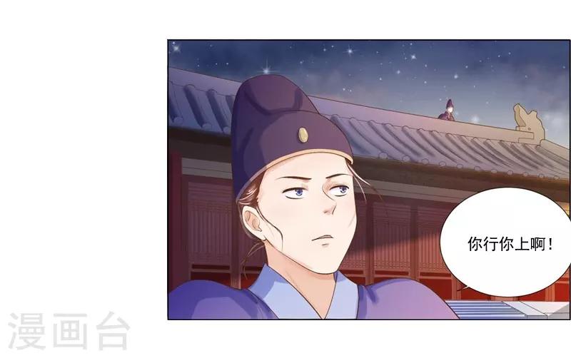 第18话 线索出现17