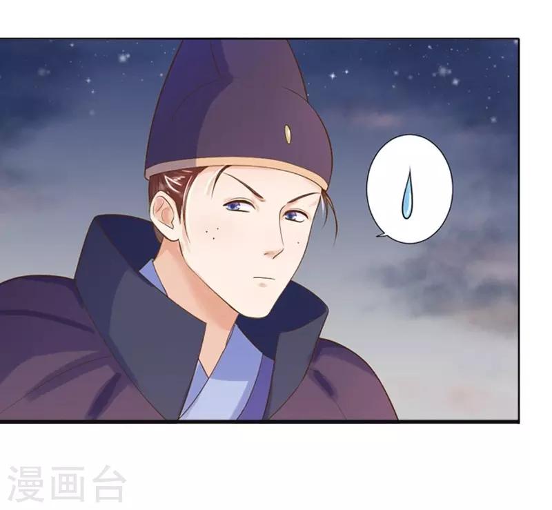第18话 线索出现18