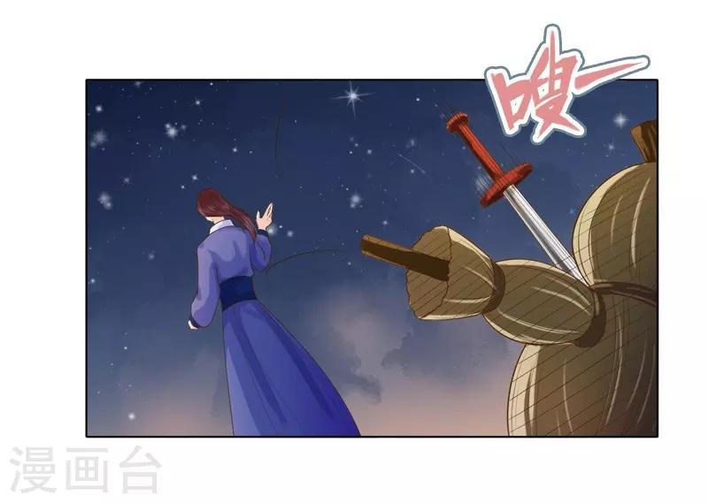 第18话 线索出现26
