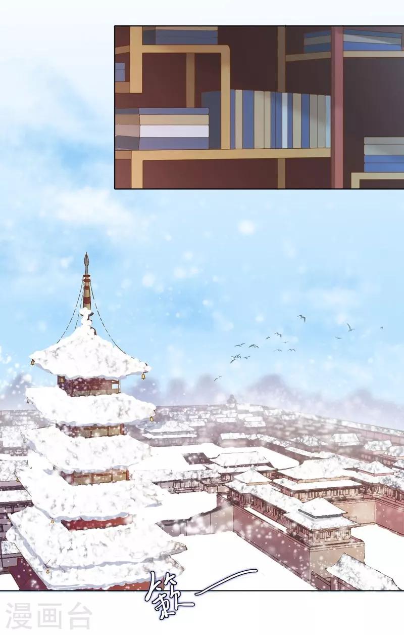 第18话 线索出现32