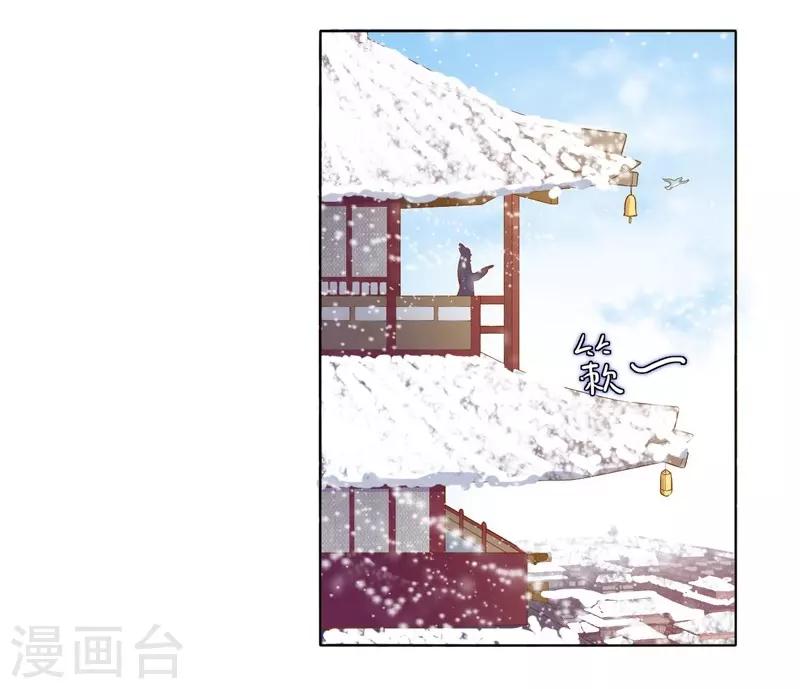 第18话 线索出现33