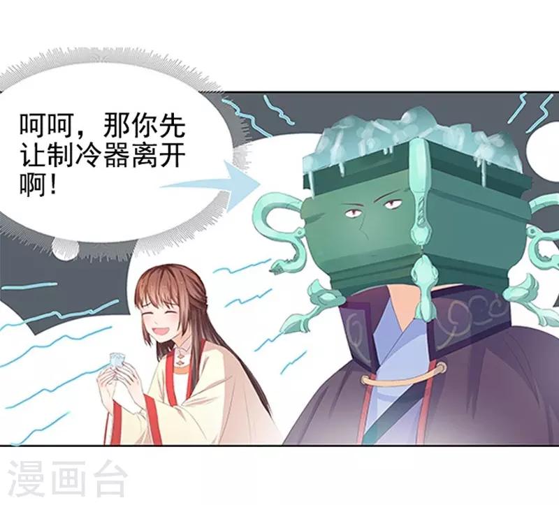第21话 暴露了10