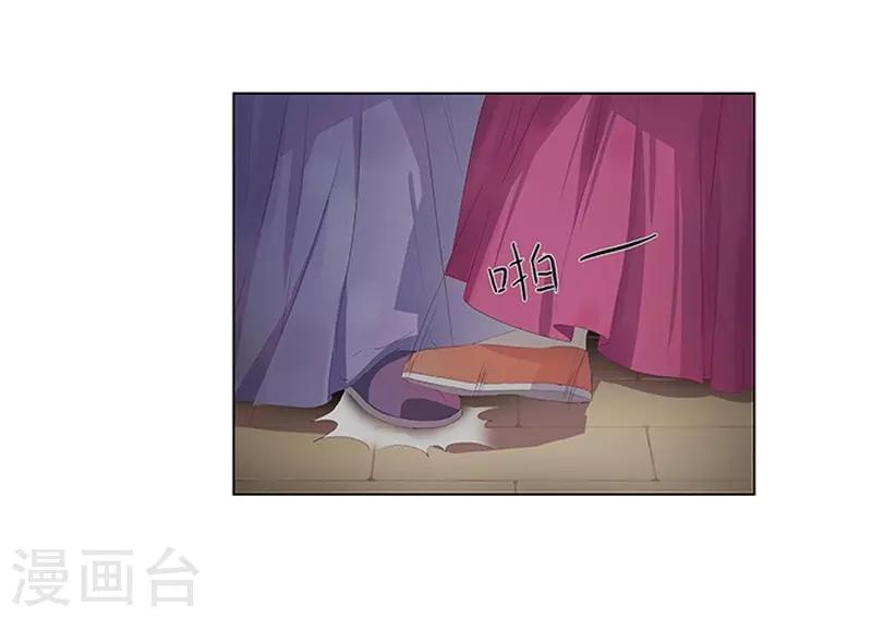 第21话 暴露了11