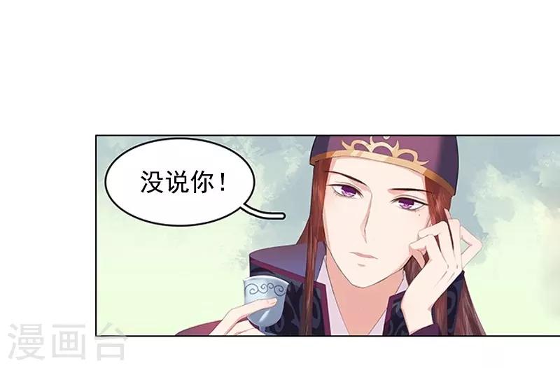 第21话 暴露了18