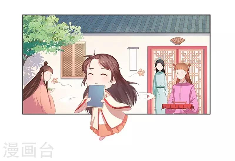 第21话 暴露了2