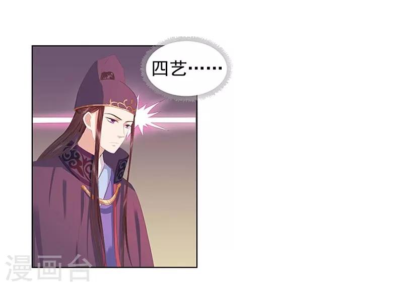 第21话 暴露了25