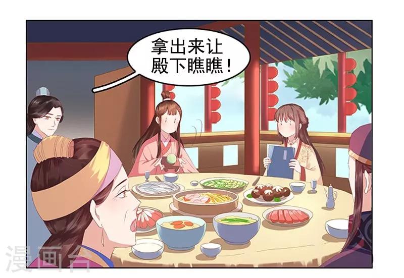 第21话 暴露了26