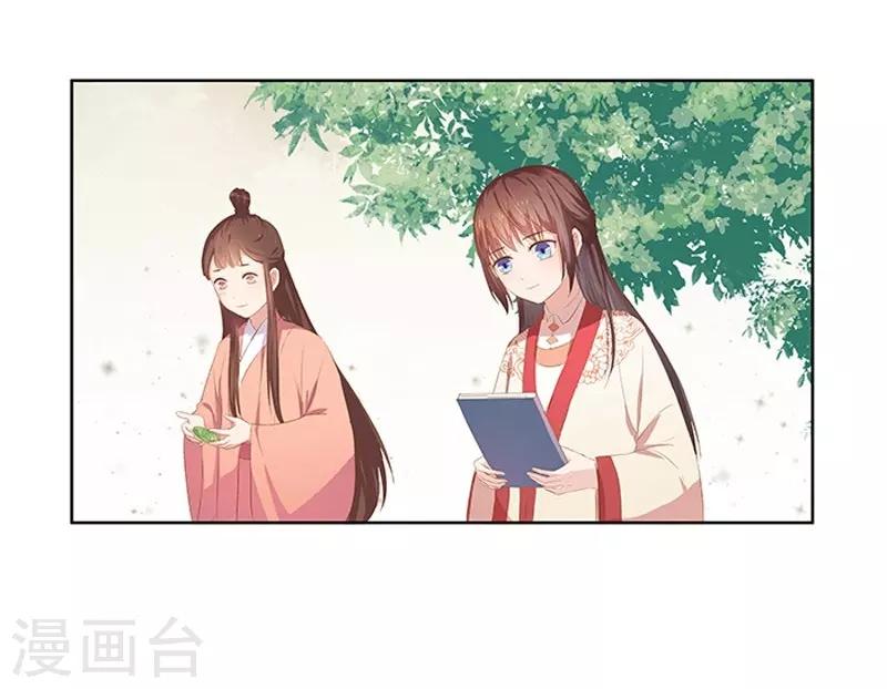 第21话 暴露了3