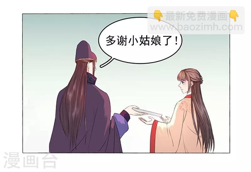 第21话 暴露了34