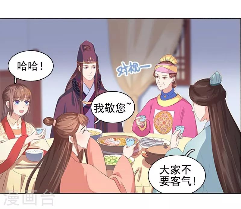 第21话 暴露了36
