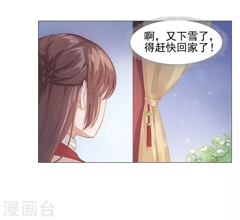第21话 暴露了37