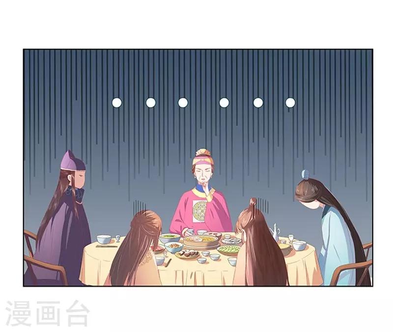 第21话 暴露了8
