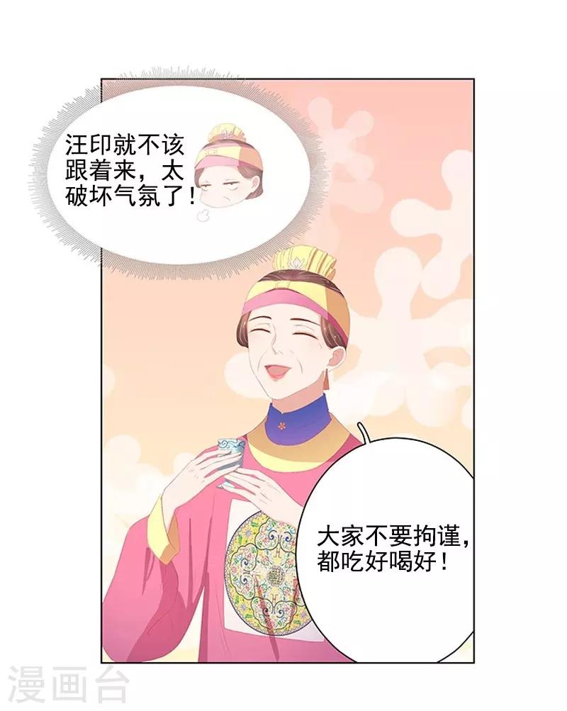 第21话 暴露了9