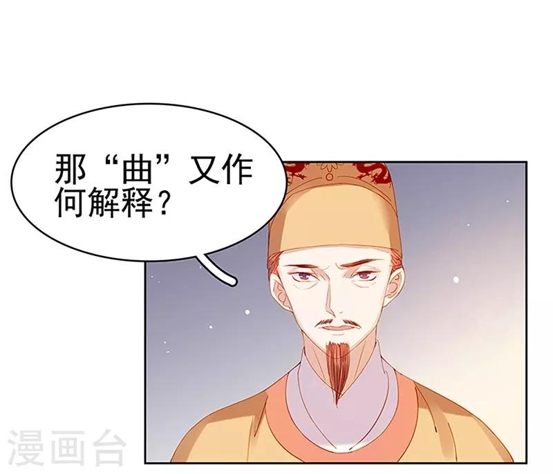 第23话 被抓11