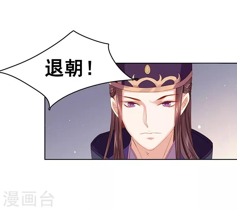 第23话 被抓16