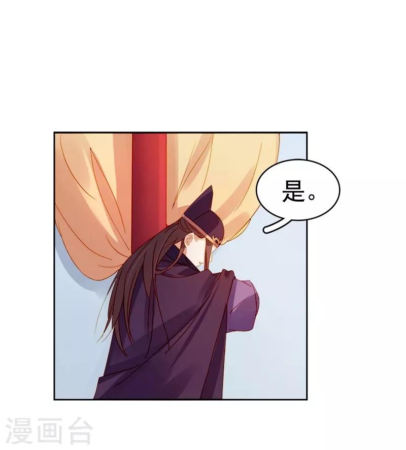 第23话 被抓19