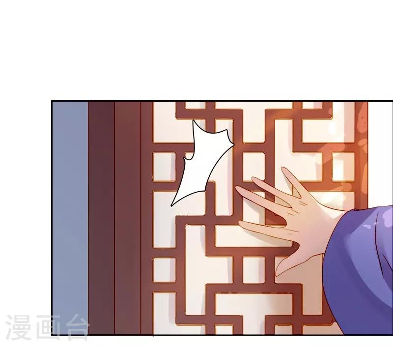 第23话 被抓22