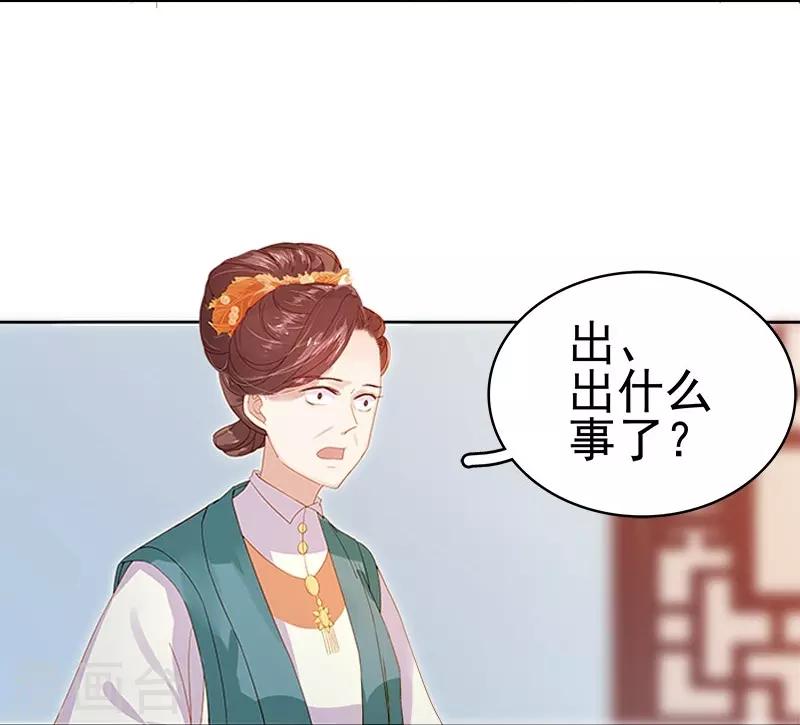 第23话 被抓24