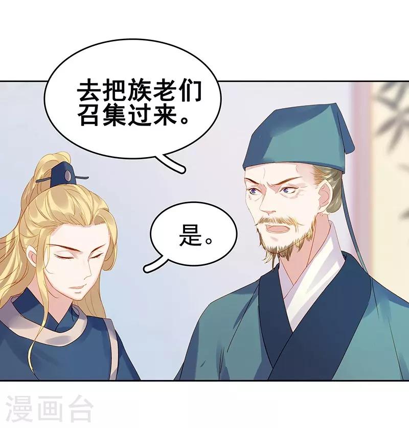 第23话 被抓35
