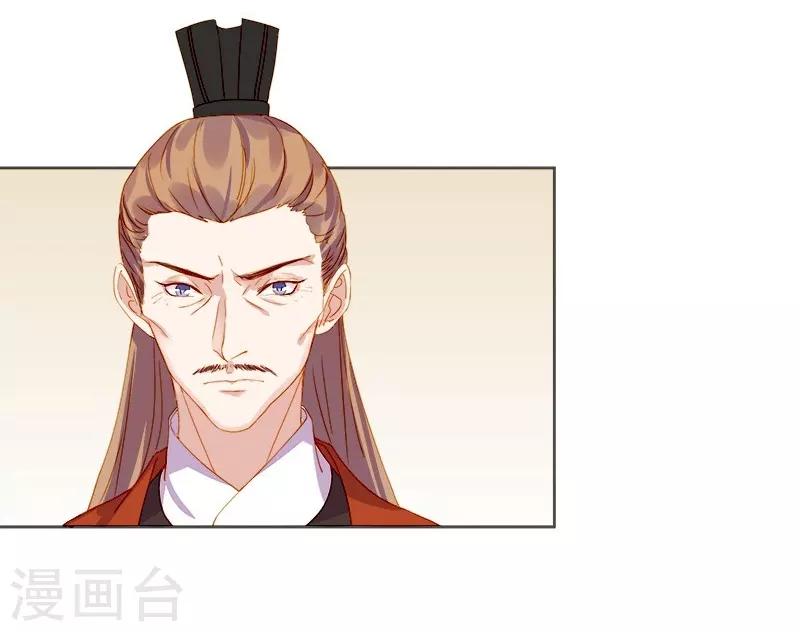 第23话 被抓5