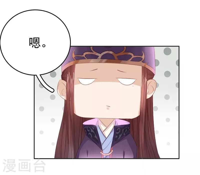 第26话 顾璋22