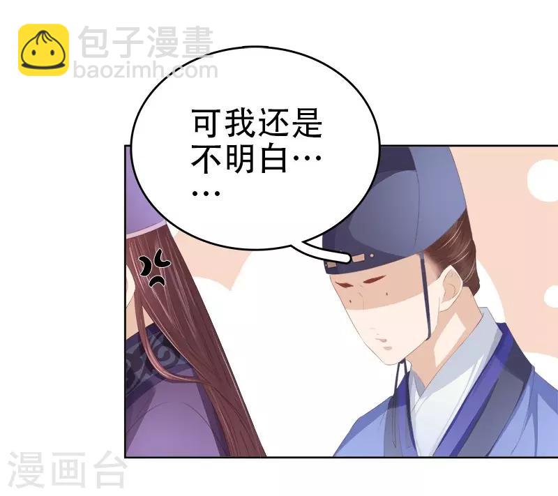 第26话 顾璋23