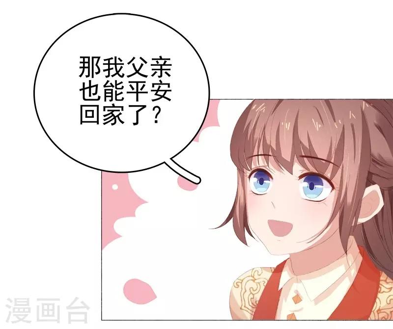第26话 顾璋28