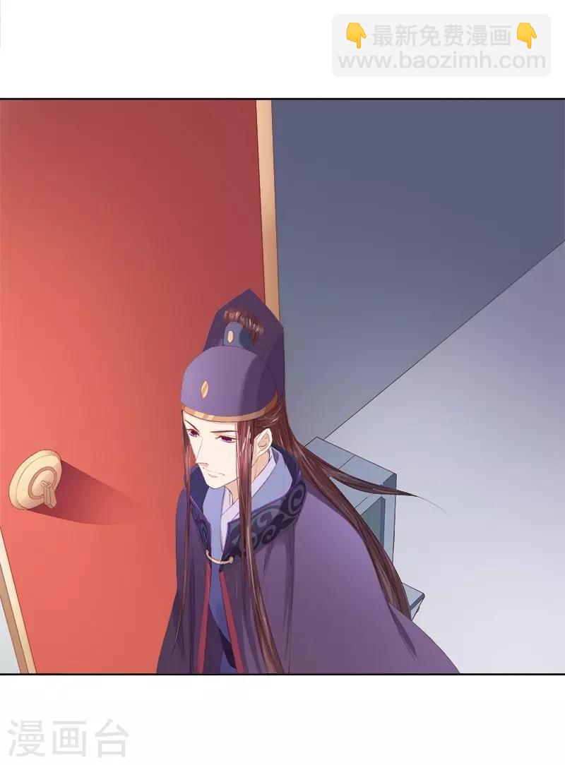 第26话 顾璋34