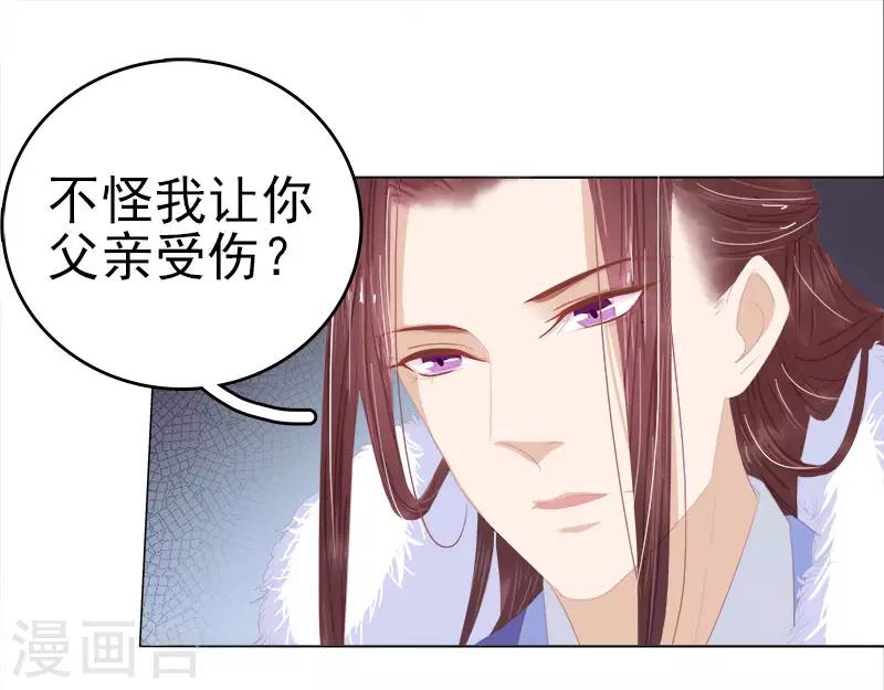 第29话 答谢15