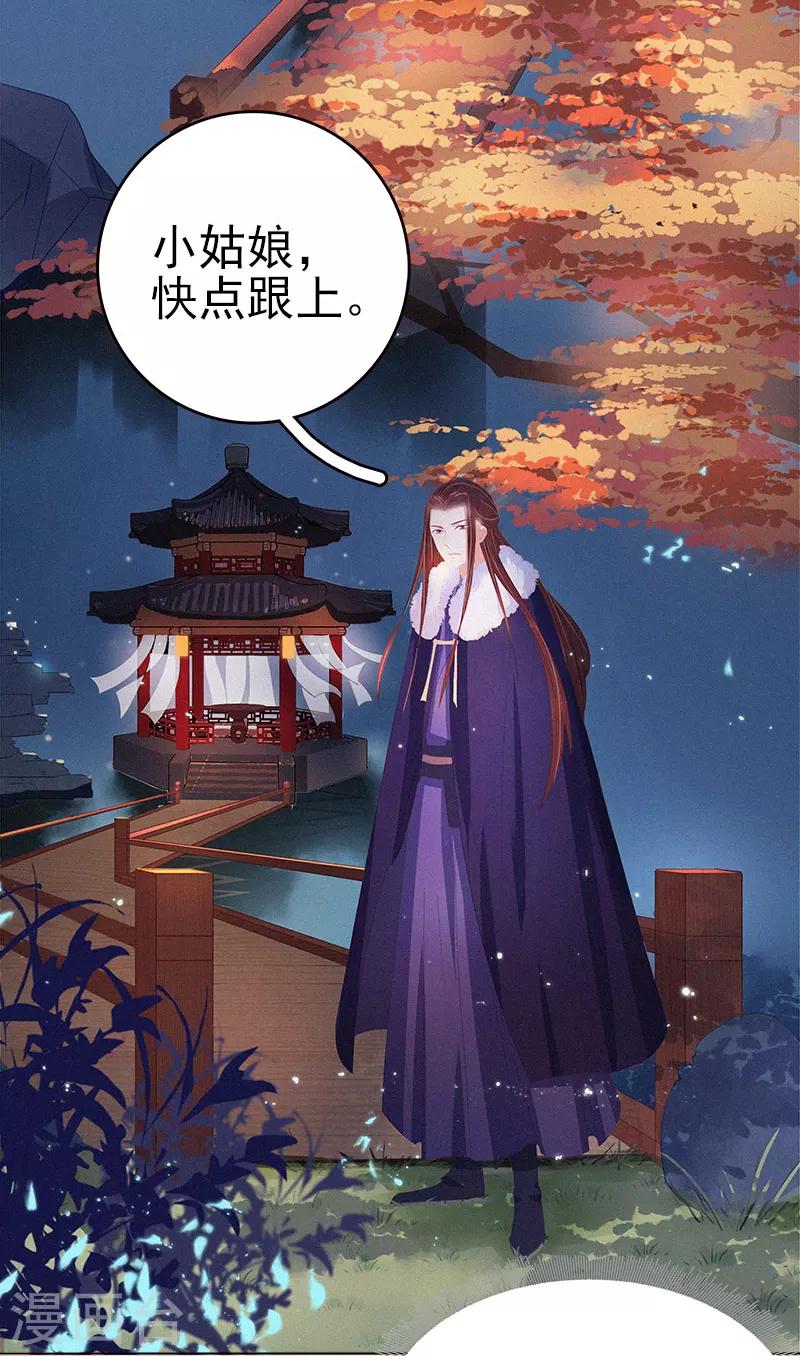 第29话 答谢26