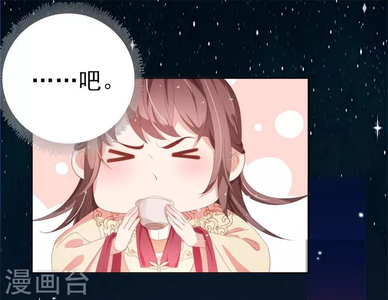 第29话 答谢34