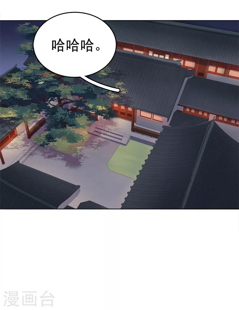 第29话 答谢8