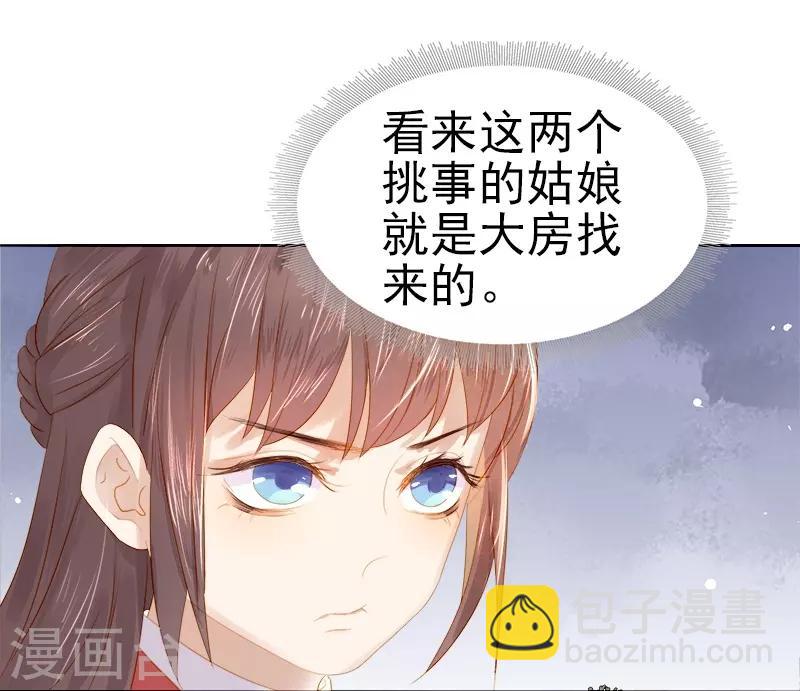 第33话 解围13