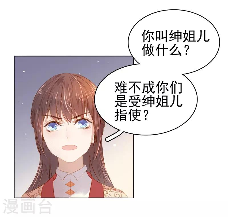 第33话 解围18