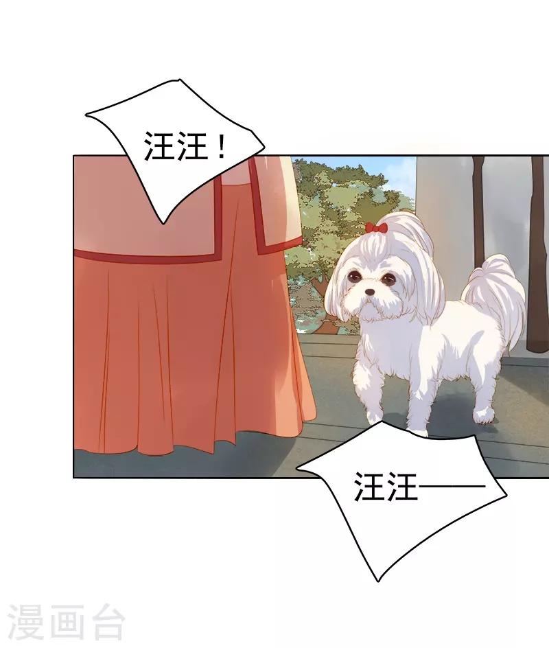第33话 解围25
