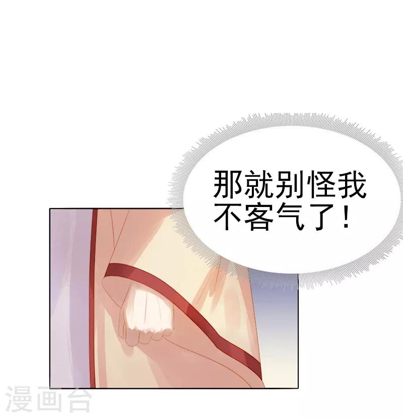 第33话 解围28