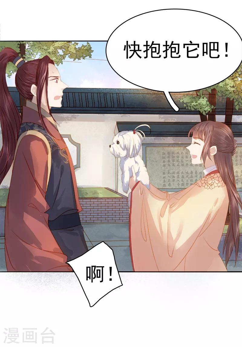 第33话 解围30