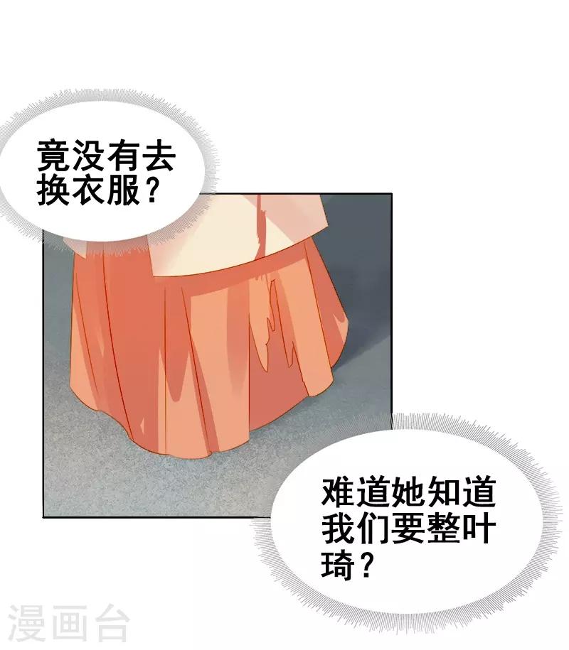 第33话 解围7