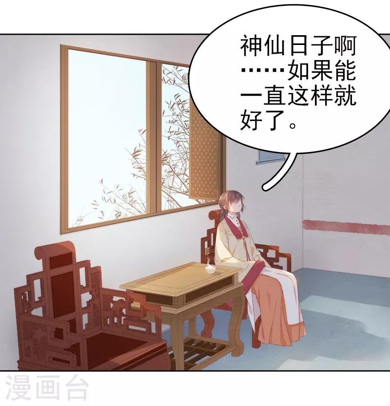 第34话 价值10