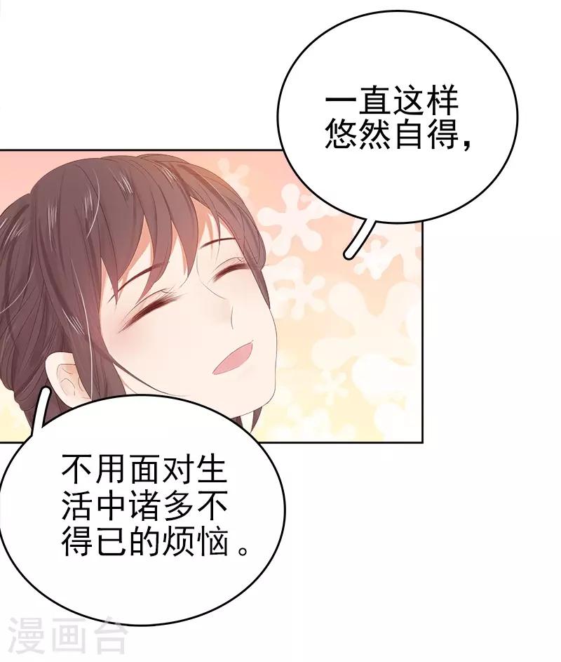 第34话 价值12