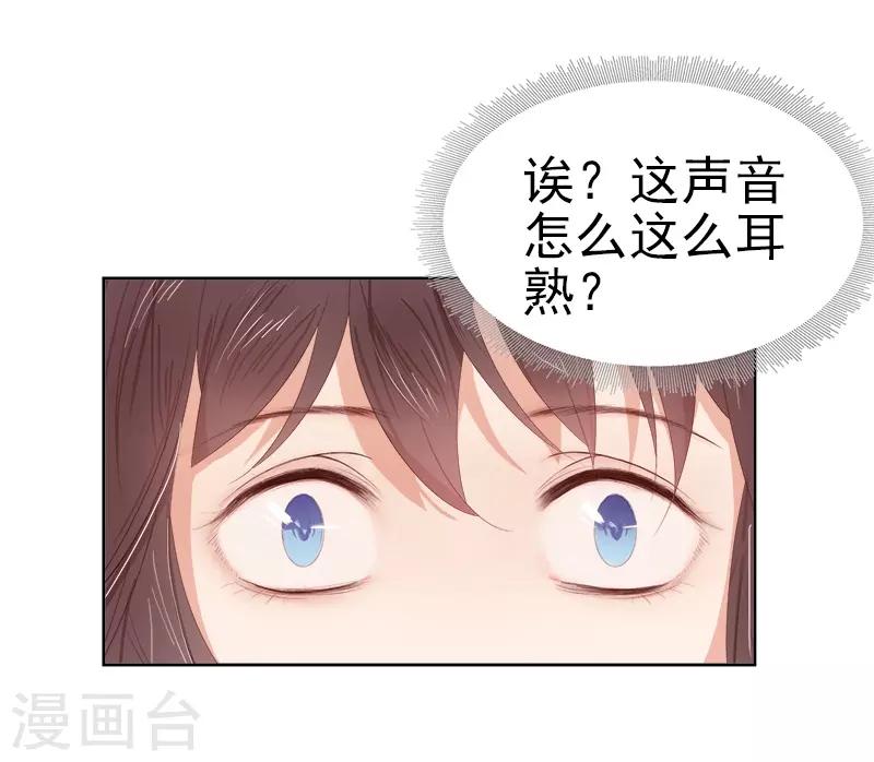 第34话 价值13